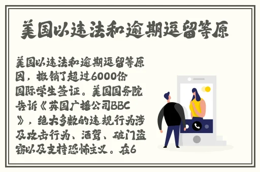 尖尖的**顶着薄薄的绵衫
