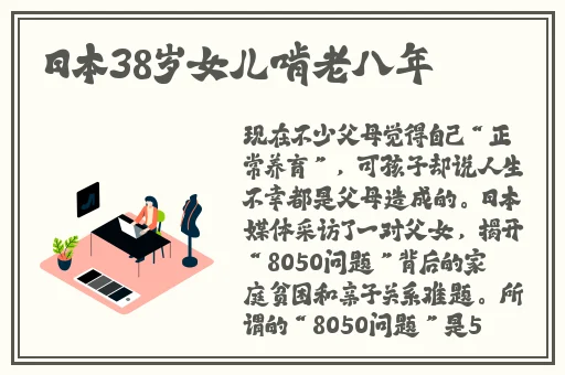 野花日本大全免费观看2019