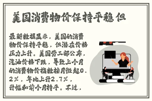 在她身上运动了一晚上